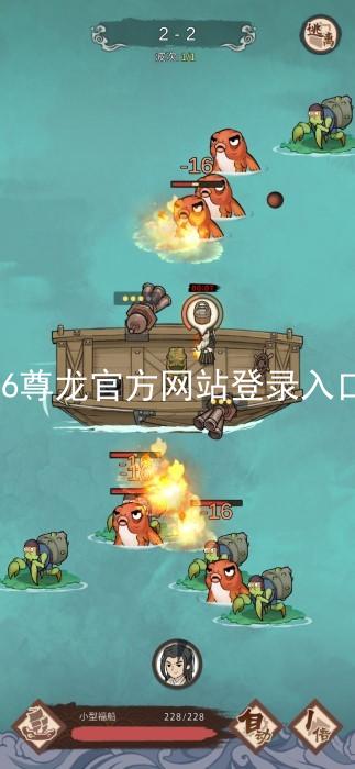 z6尊龙官方网站登录入口