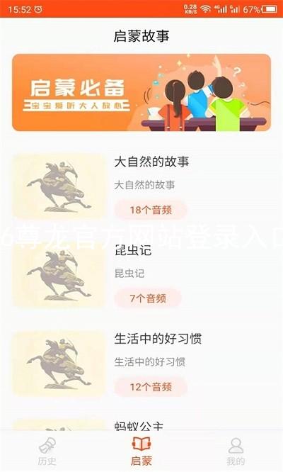 z6尊龙官方网站登录入口