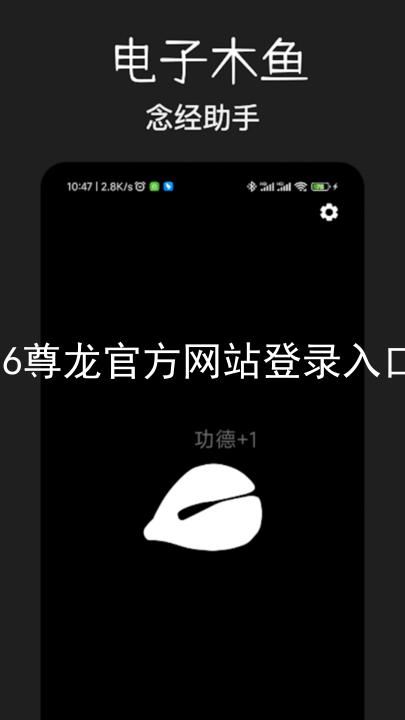 z6尊龙官方网站登录入口