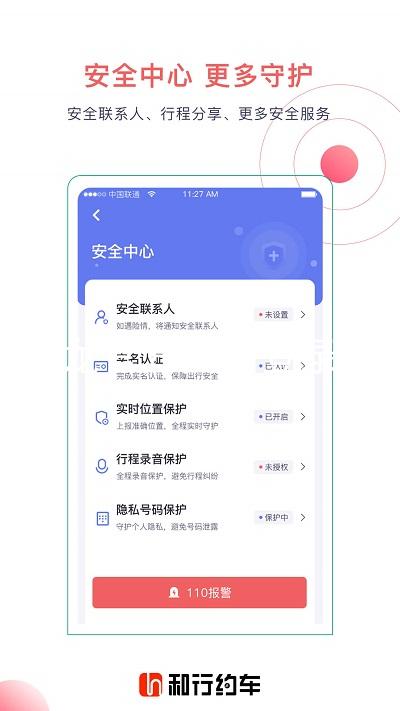 z6尊龙官方网站登录入口