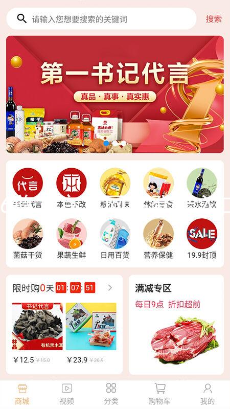 z6尊龙官方网站登录入口
