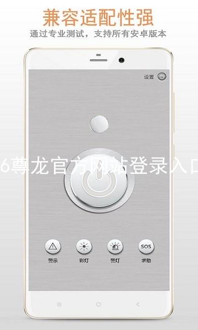 z6尊龙官方网站登录入口