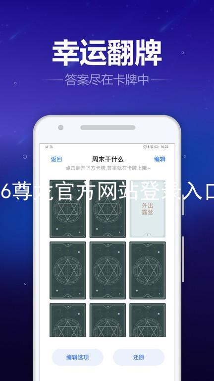 z6尊龙官方网站登录入口