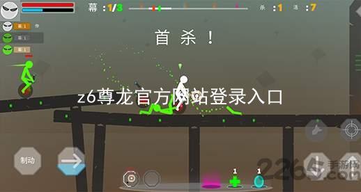 z6尊龙官方网站登录入口