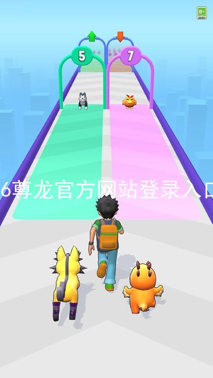 z6尊龙官方网站登录入口