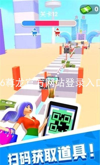 z6尊龙官方网站登录入口