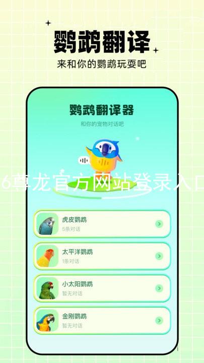 z6尊龙官方网站登录入口